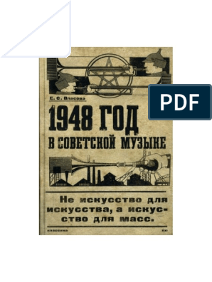 Контрольная работа по теме Детские произведения К.И. Чуковского и В.В. Маяковского